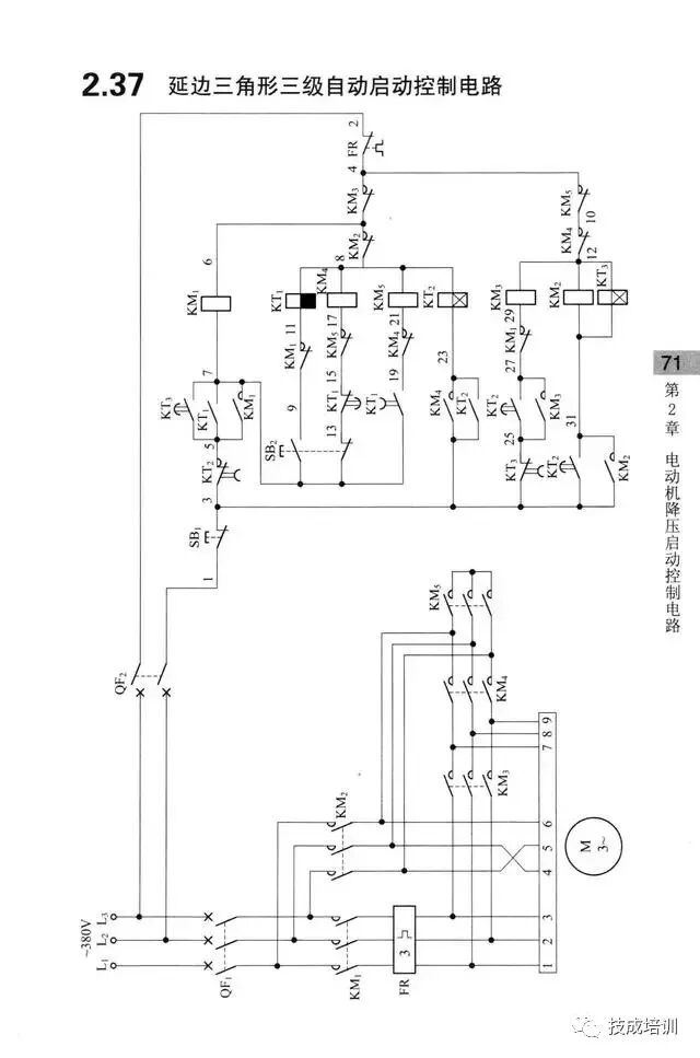 学不会电路识图？记熟187个基础电路图就行了！的图68