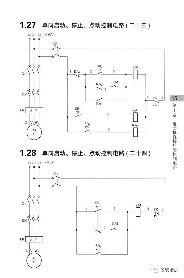 学不会电路识图？记熟187个基础电路图就行了！的图14