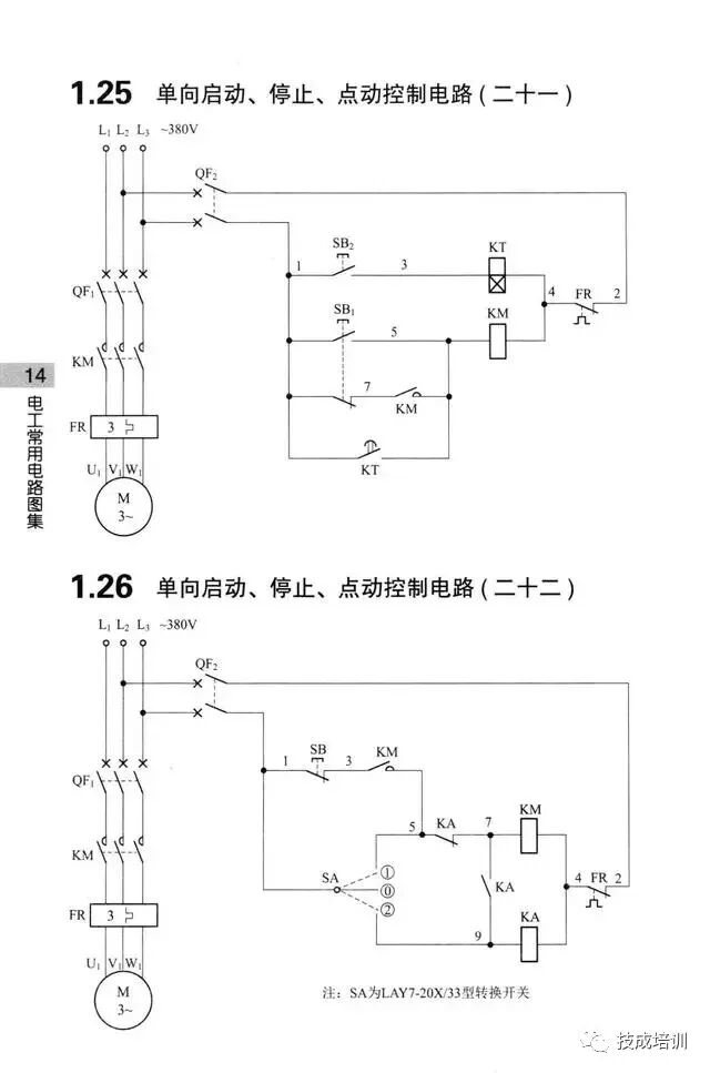 学不会电路识图？记熟187个基础电路图就行了！的图13