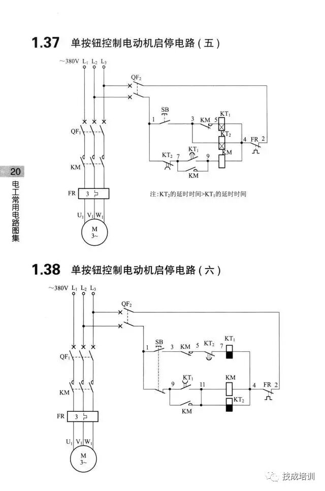 学不会电路识图？记熟187个基础电路图就行了！的图19