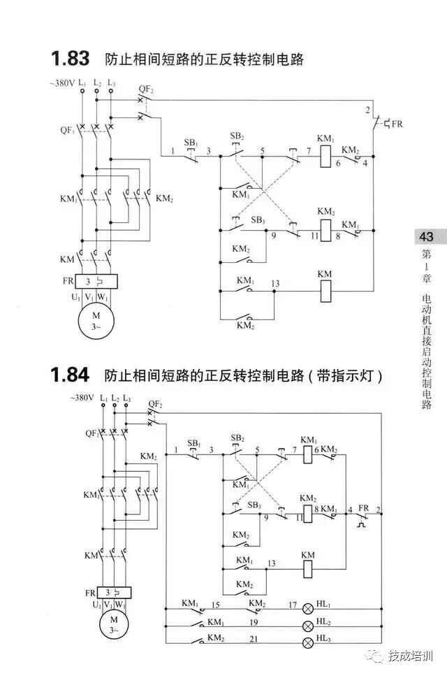学不会电路识图？记熟187个基础电路图就行了！的图42