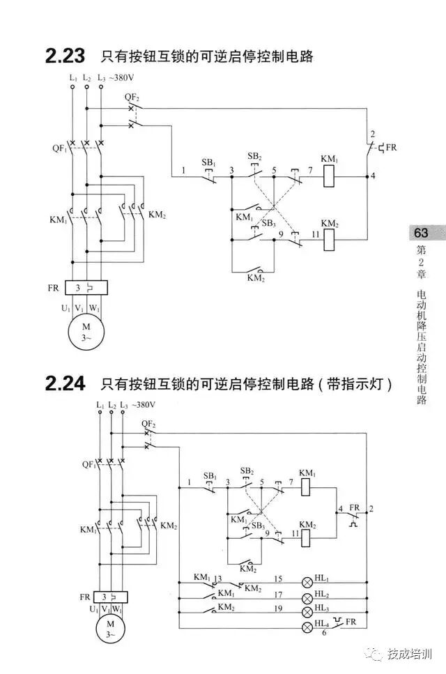 学不会电路识图？记熟187个基础电路图就行了！的图60