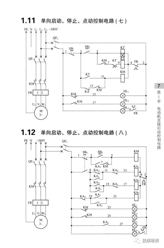 学不会电路识图？记熟187个基础电路图就行了！的图6