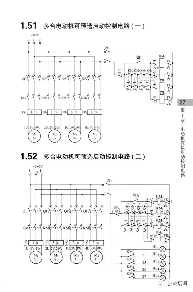 学不会电路识图？记熟187个基础电路图就行了！的图26
