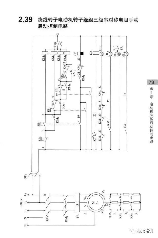 学不会电路识图？记熟187个基础电路图就行了！的图70