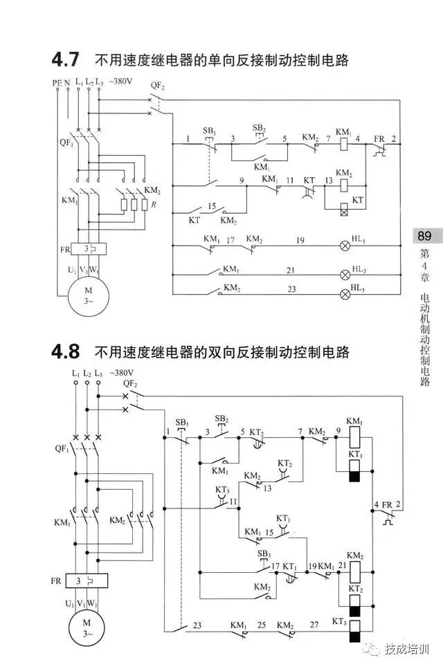 学不会电路识图？记熟187个基础电路图就行了！的图83