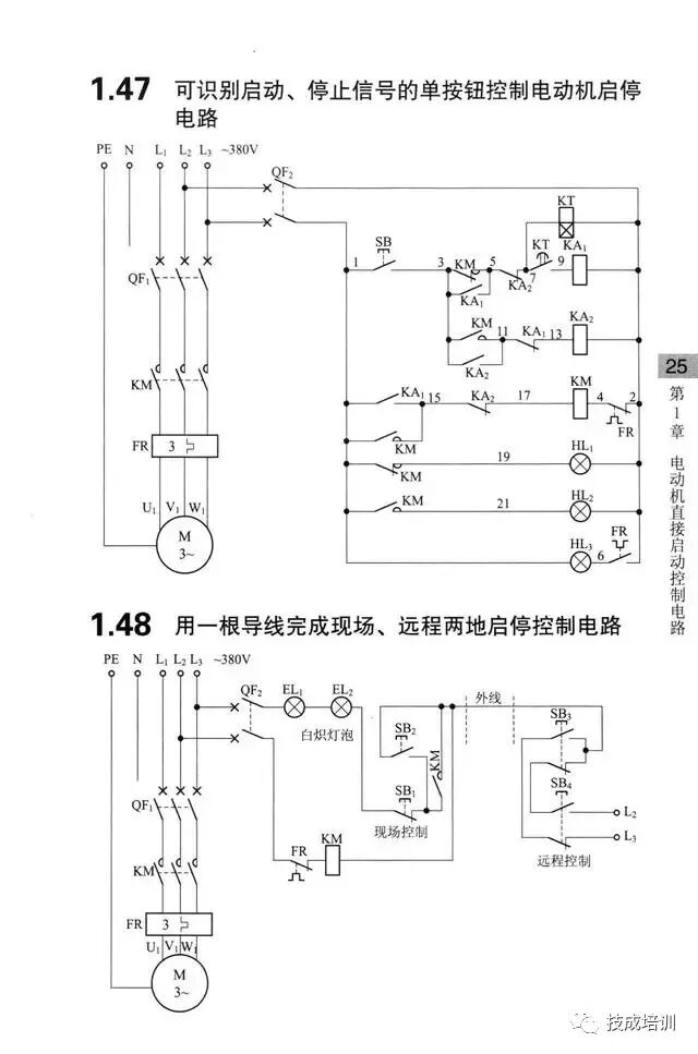 学不会电路识图？记熟187个基础电路图就行了！的图24