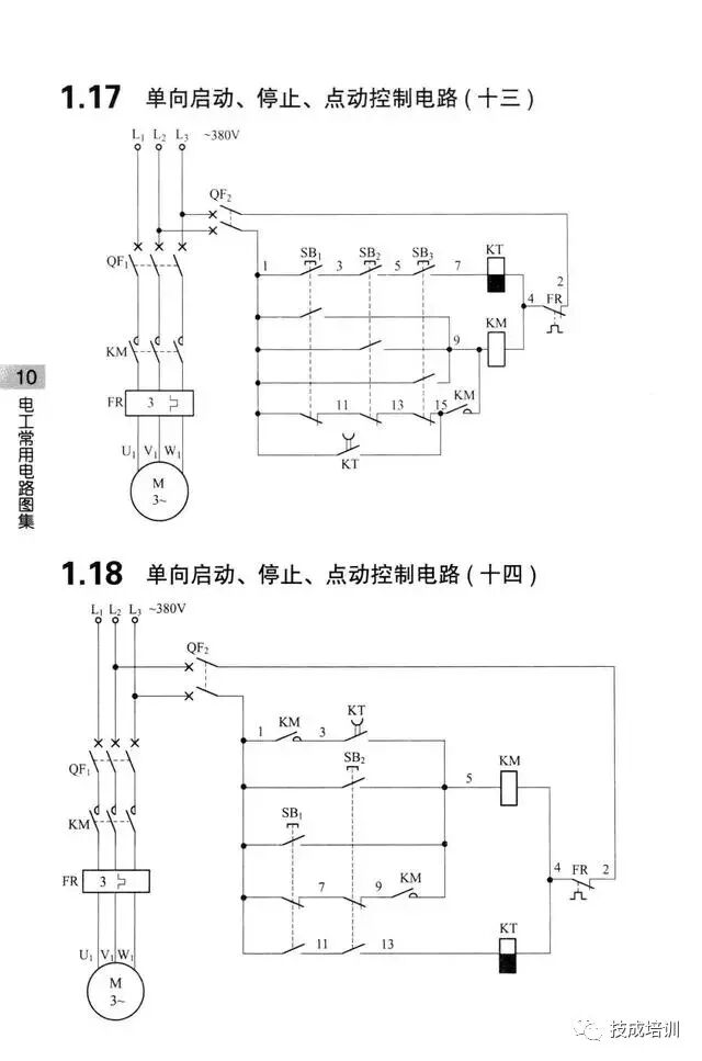 学不会电路识图？记熟187个基础电路图就行了！的图9