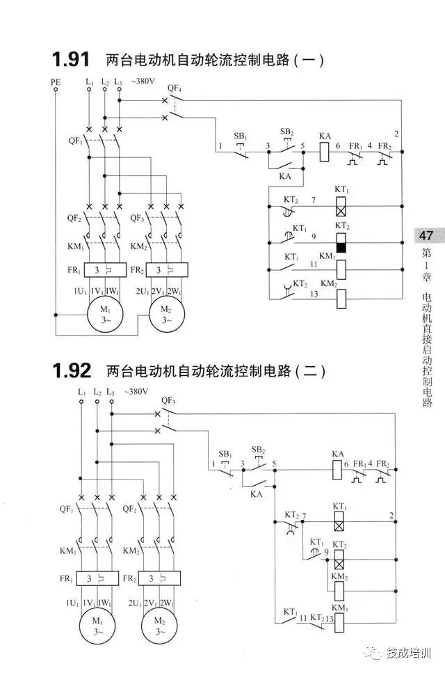 学不会电路识图？记熟187个基础电路图就行了！的图46