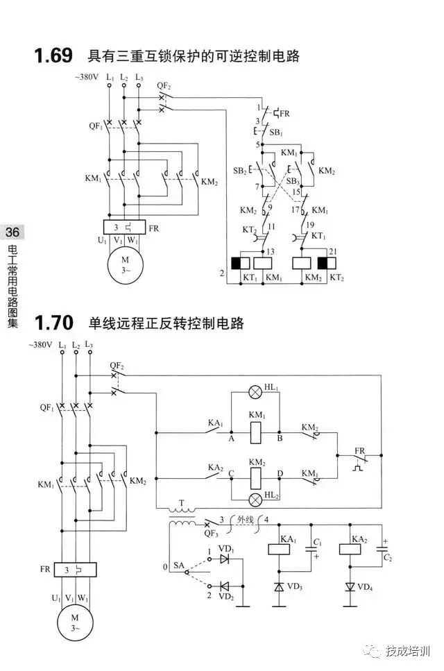 学不会电路识图？记熟187个基础电路图就行了！的图35