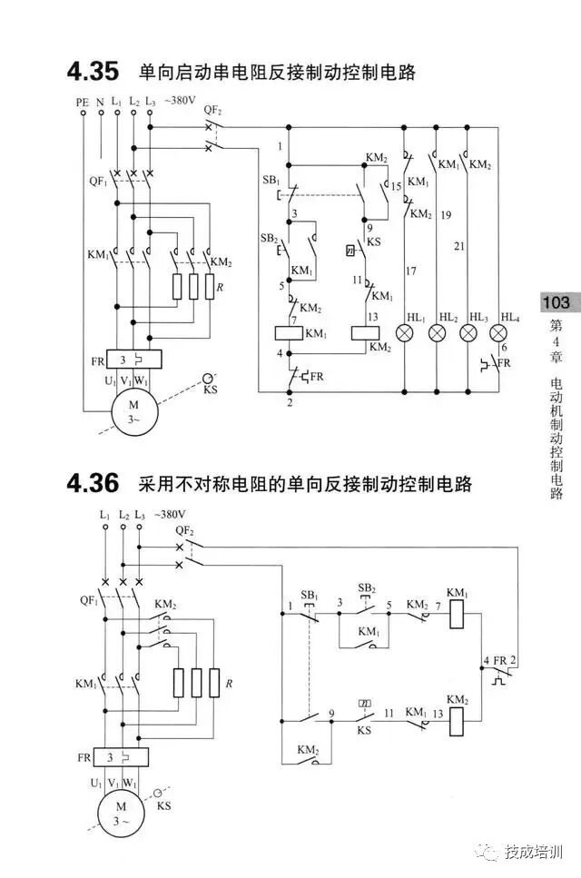 学不会电路识图？记熟187个基础电路图就行了！的图97
