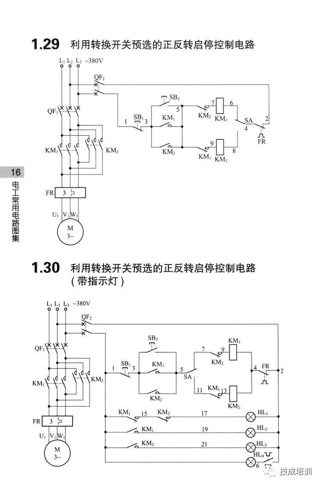 学不会电路识图？记熟187个基础电路图就行了！的图15
