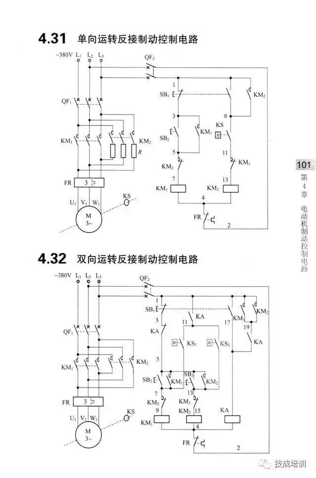学不会电路识图？记熟187个基础电路图就行了！的图95