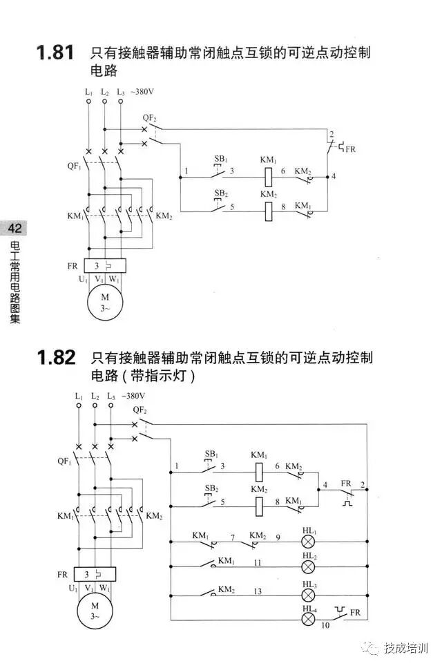 学不会电路识图？记熟187个基础电路图就行了！的图41
