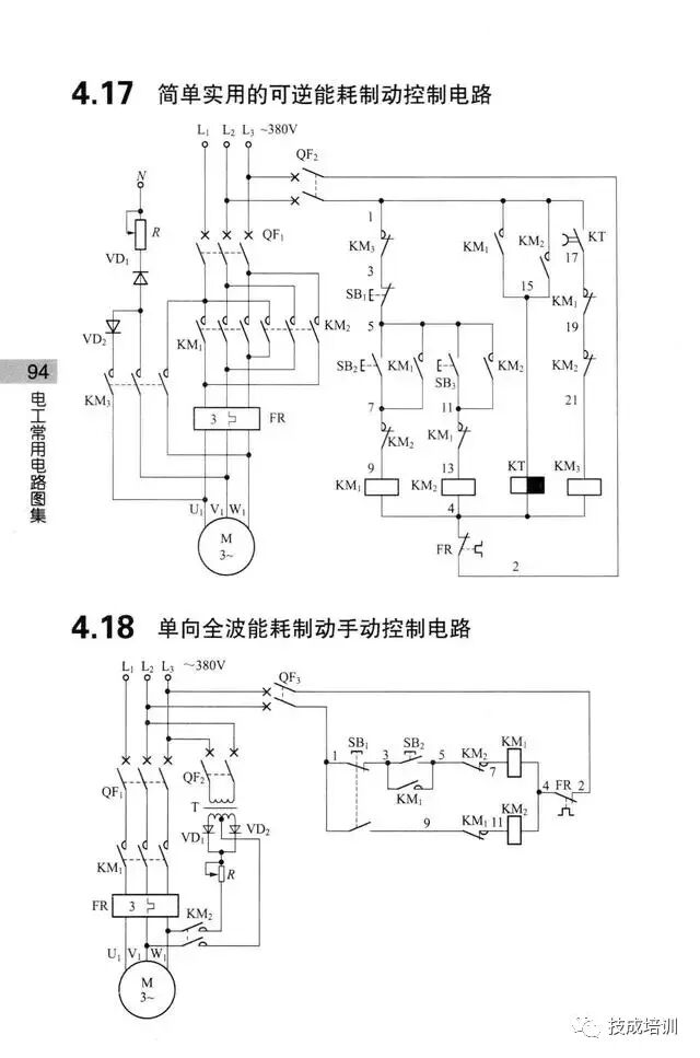 学不会电路识图？记熟187个基础电路图就行了！的图88