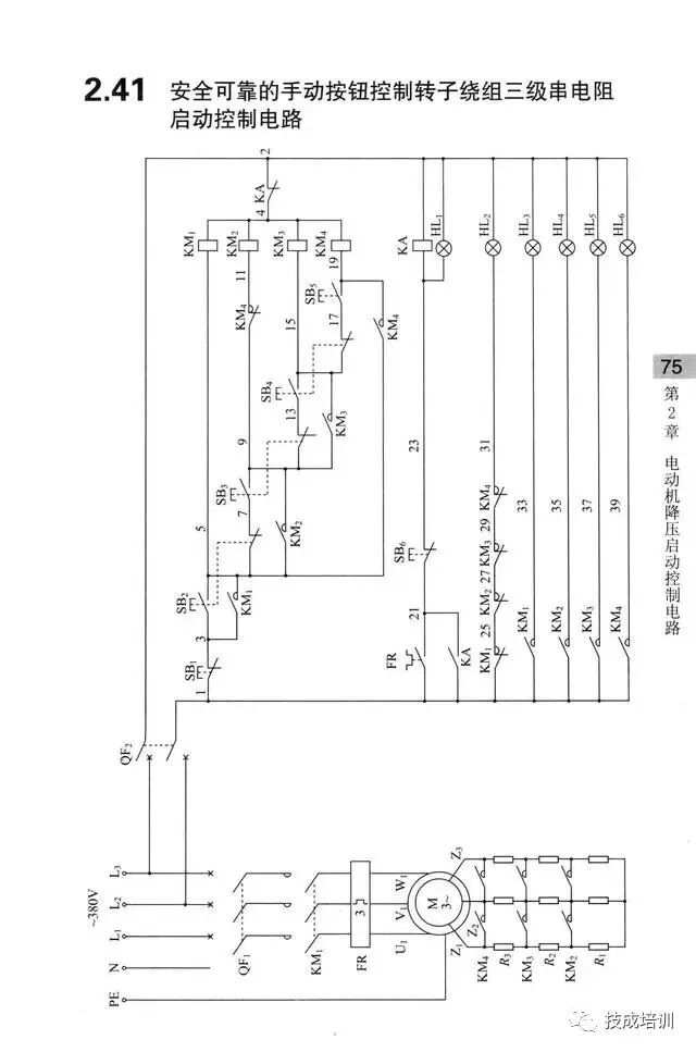 学不会电路识图？记熟187个基础电路图就行了！的图72