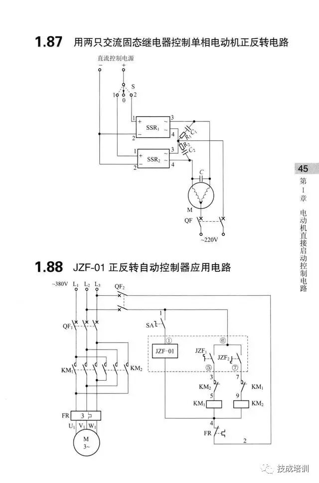 学不会电路识图？记熟187个基础电路图就行了！的图44