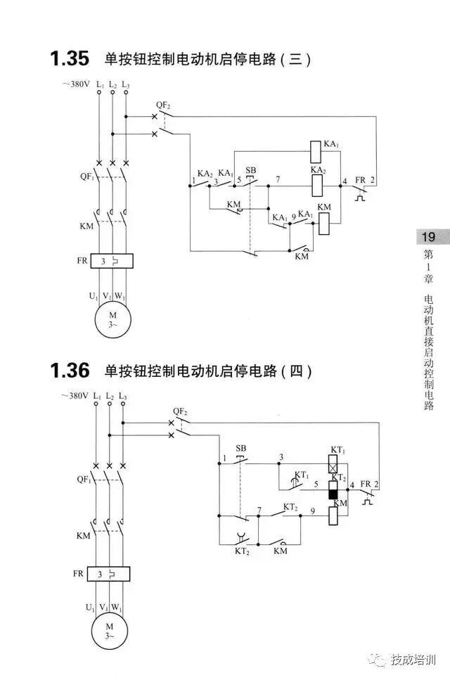 学不会电路识图？记熟187个基础电路图就行了！的图18