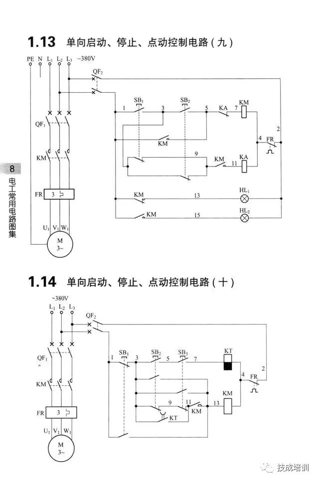 学不会电路识图？记熟187个基础电路图就行了！的图7