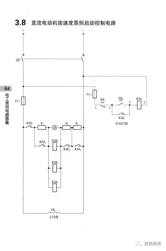 学不会电路识图？记熟187个基础电路图就行了！的图79