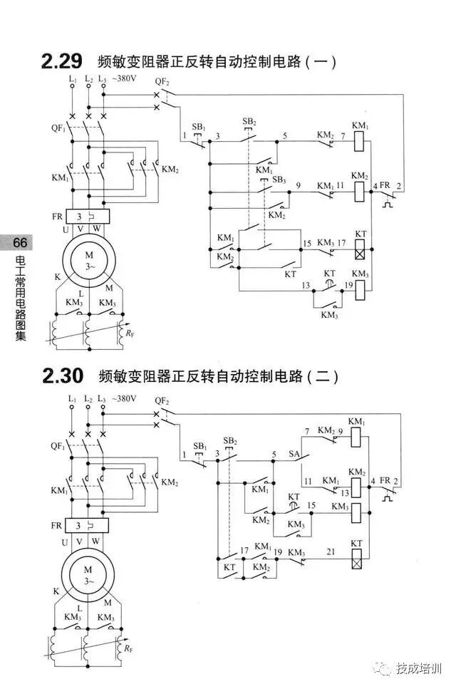 学不会电路识图？记熟187个基础电路图就行了！的图63