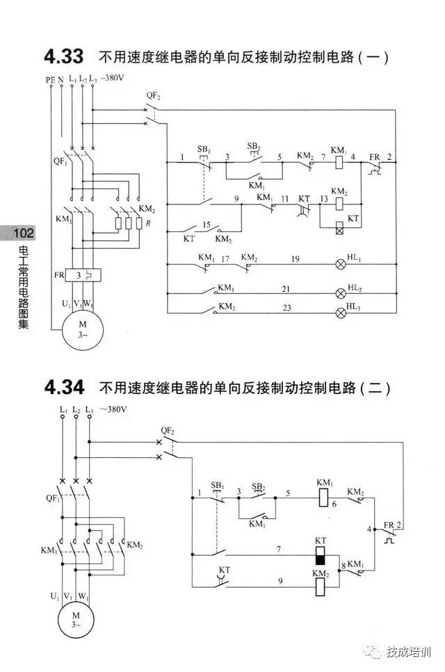 学不会电路识图？记熟187个基础电路图就行了！的图96