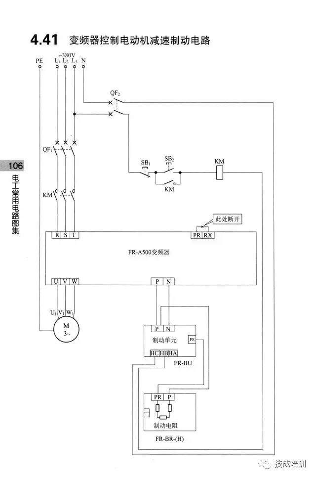 学不会电路识图？记熟187个基础电路图就行了！的图100