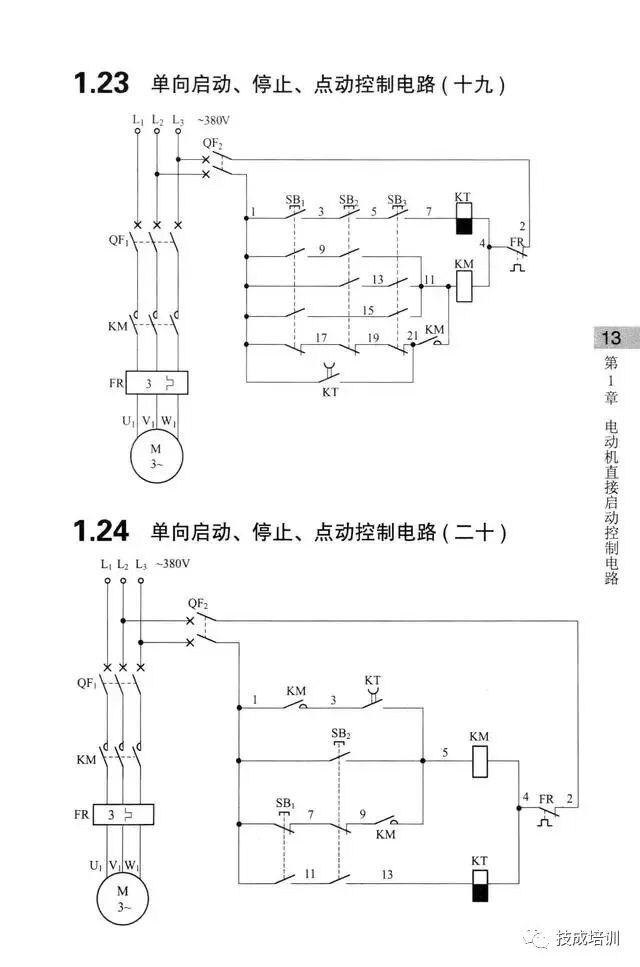 学不会电路识图？记熟187个基础电路图就行了！的图12