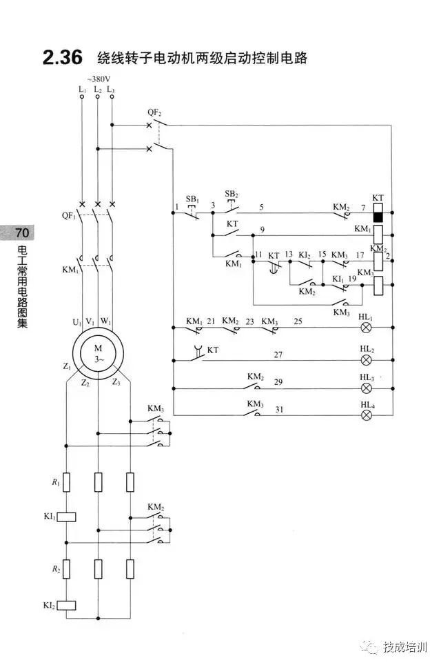 学不会电路识图？记熟187个基础电路图就行了！的图67