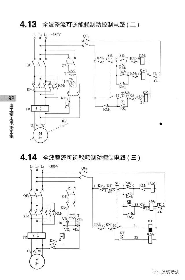 学不会电路识图？记熟187个基础电路图就行了！的图86