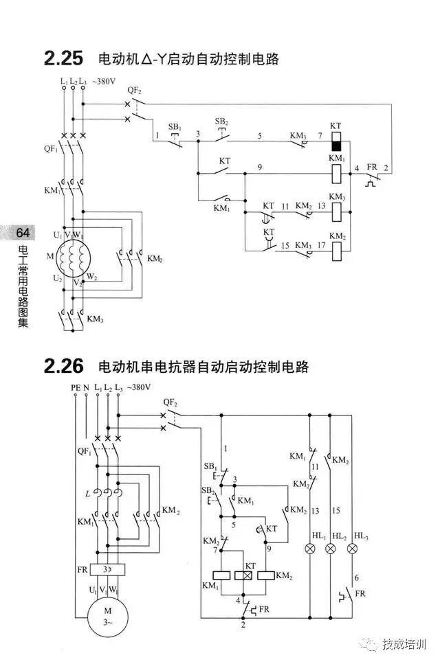 学不会电路识图？记熟187个基础电路图就行了！的图61