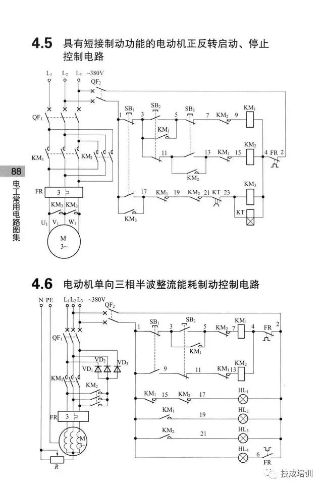 学不会电路识图？记熟187个基础电路图就行了！的图82