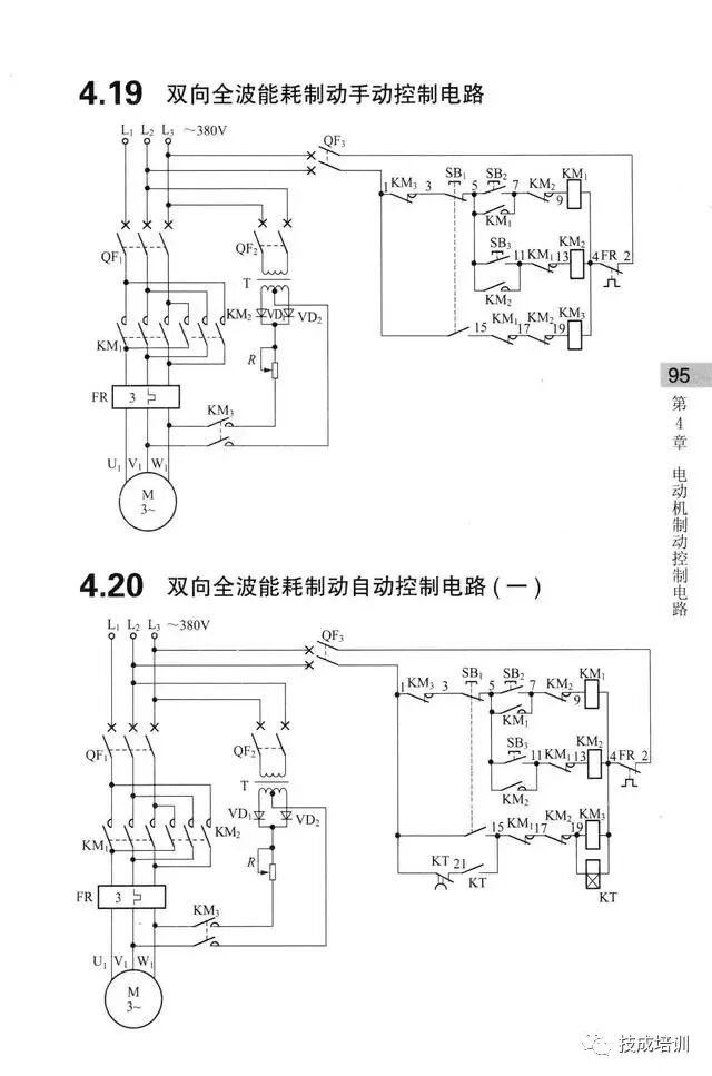 学不会电路识图？记熟187个基础电路图就行了！的图89
