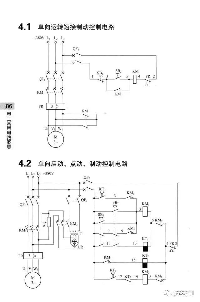 学不会电路识图？记熟187个基础电路图就行了！的图80
