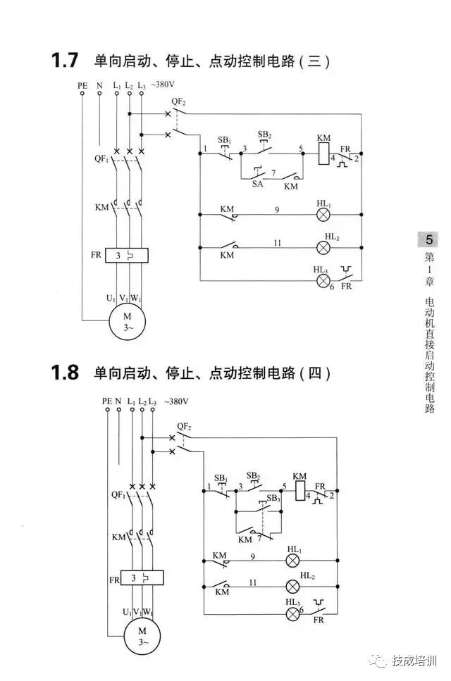学不会电路识图？记熟187个基础电路图就行了！的图4