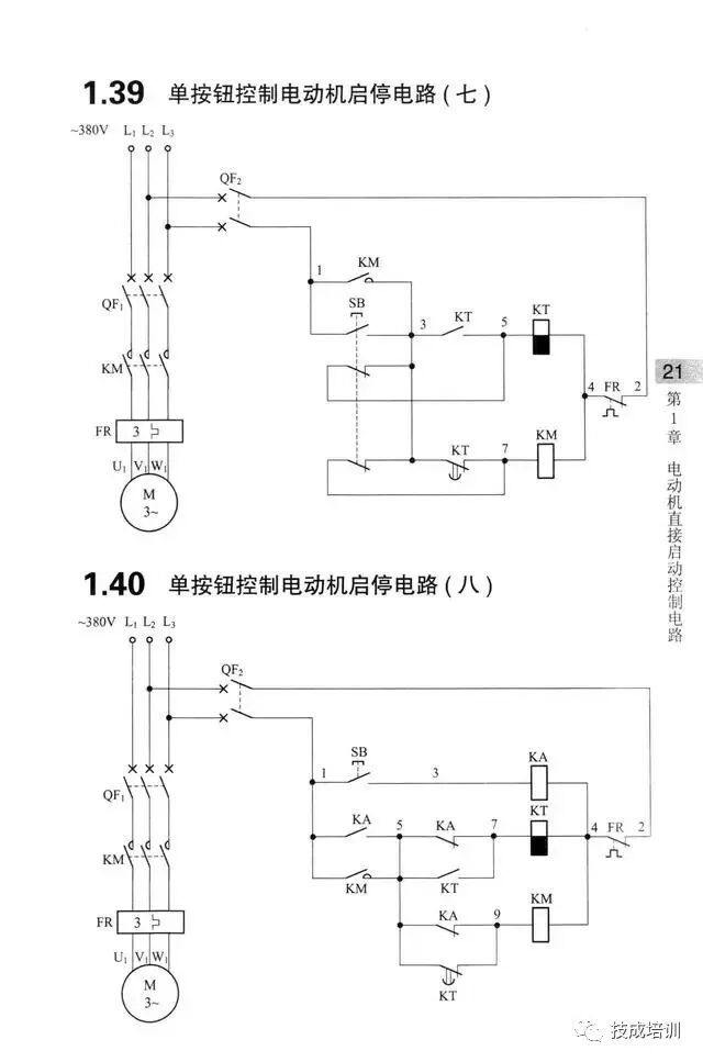 学不会电路识图？记熟187个基础电路图就行了！的图20