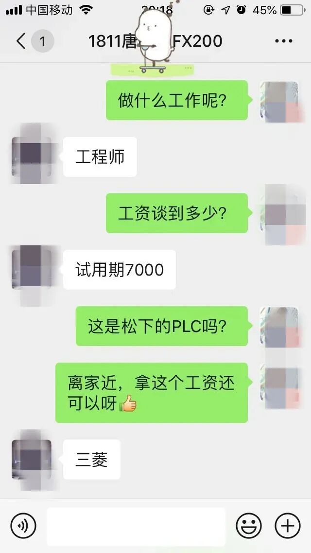 【电工必看】初学PLC最重要的两个问题，其实很多人在做无用功！的图14