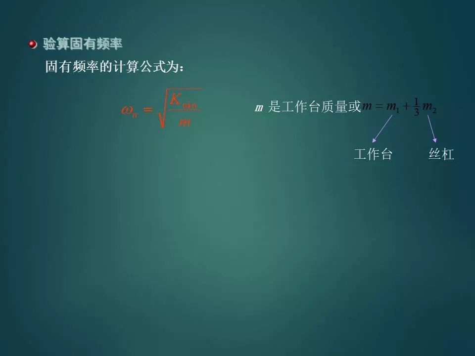 PLC是怎么控制伺服電機的？如何設計一個伺服系統？的圖5