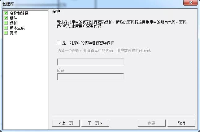 干货分享｜如何把S7-200的库文件导入到200 SMART？的图10