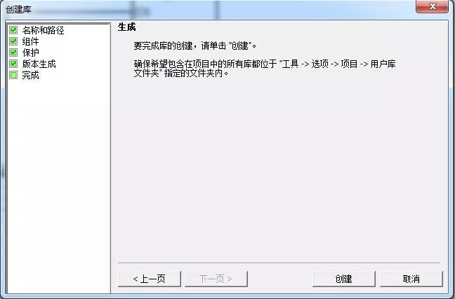 干货分享｜如何把S7-200的库文件导入到200 SMART？的图12
