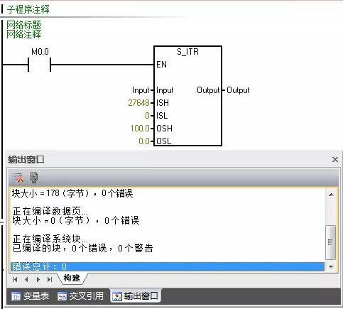 干货分享｜如何把S7-200的库文件导入到200 SMART？的图16