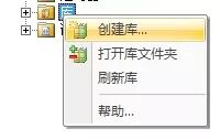 干货分享｜如何把S7-200的库文件导入到200 SMART？的图7