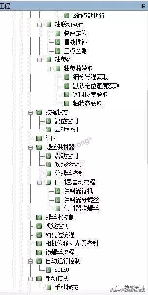 学了三菱就能直接上手信捷，那两者之间有什么区别吗？的图2