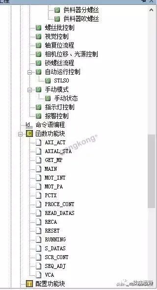 学了三菱就能直接上手信捷，那两者之间有什么区别吗？的图3