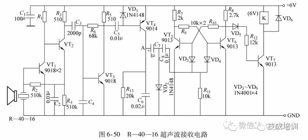 44种实用电路图，掌握了，也就一通百通了！