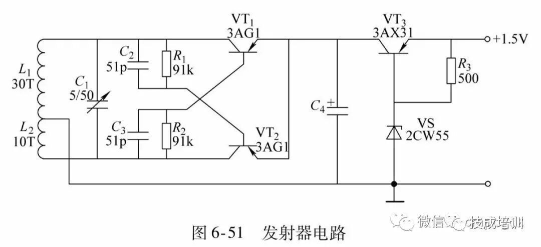 44种实用电路图，掌握了，也就一通百通了！