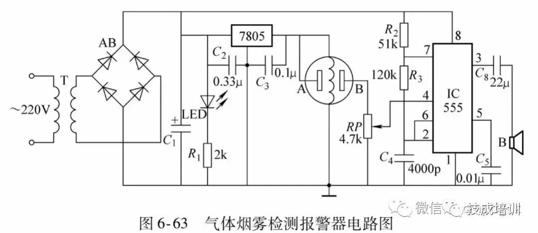 44种实用电路图，掌握了，也就一通百通了！