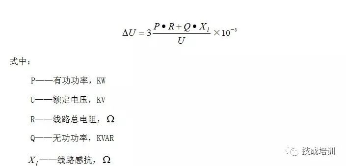 为什么要进行无功补偿？无功补偿的原理、形式是什么？终于明白了的图8