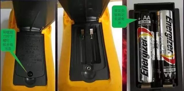 工程師分享萬用表的四大用法，零基礎也能學會！(圖19)