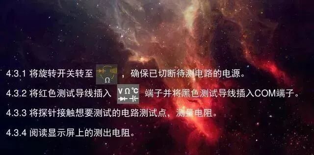 工程師分享萬用表的四大用法，零基礎也能學會！(圖12)